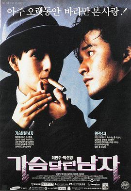 长安十二时辰(2026)